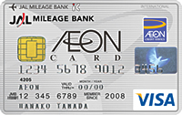 イオンJMBカード（JMB WAON一体型）券面画像