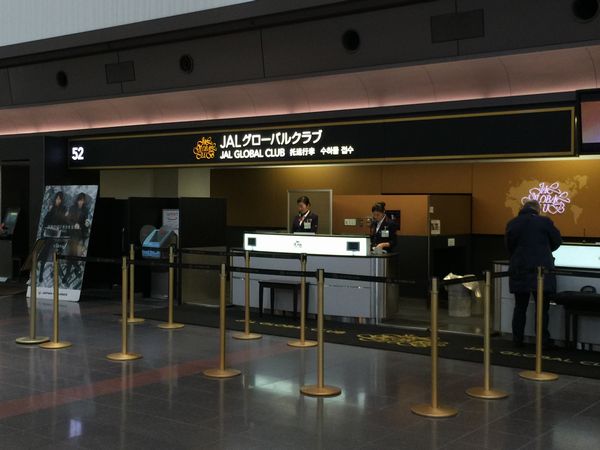 羽田空港のJGCカウンター画像