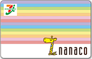 nanacoカード券面画像